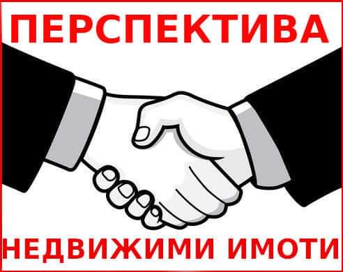 Начало