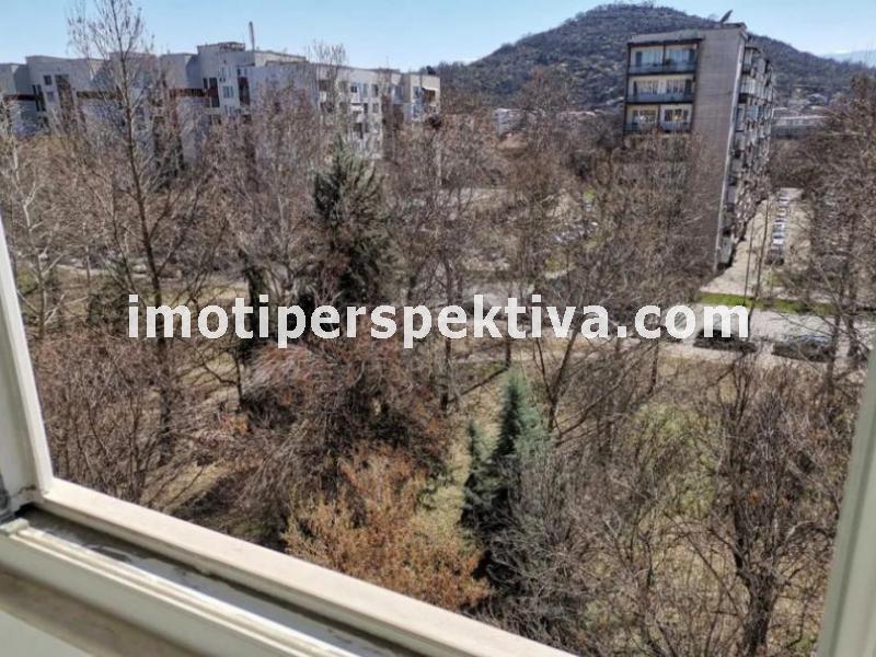Перспектива - недвижими имоти в Пловдив