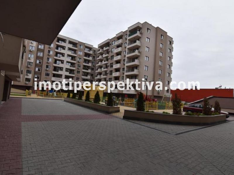 Перспектива - недвижими имоти в Пловдив
