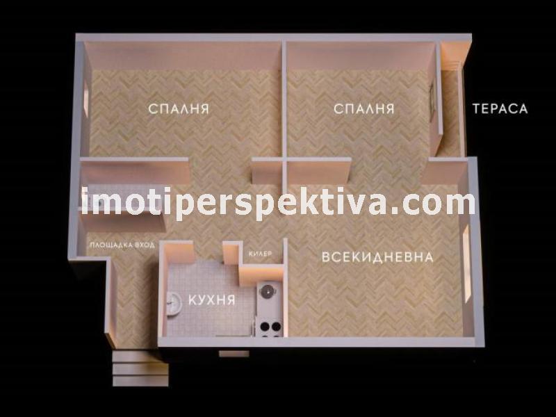 Перспектива - недвижими имоти в Пловдив