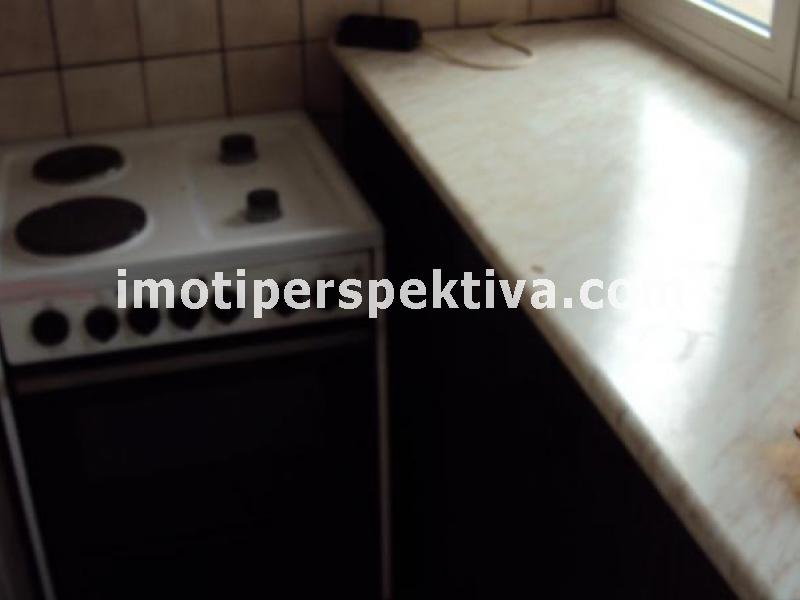 Перспектива - недвижими имоти в Пловдив