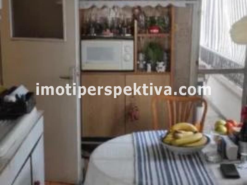 Перспектива - недвижими имоти в Пловдив
