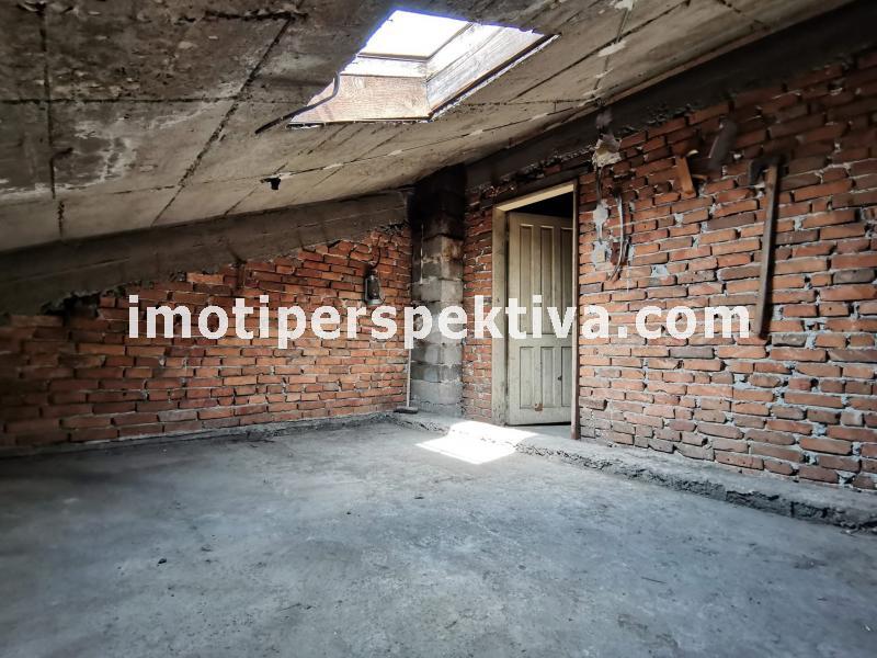 Перспектива - недвижими имоти в Пловдив
