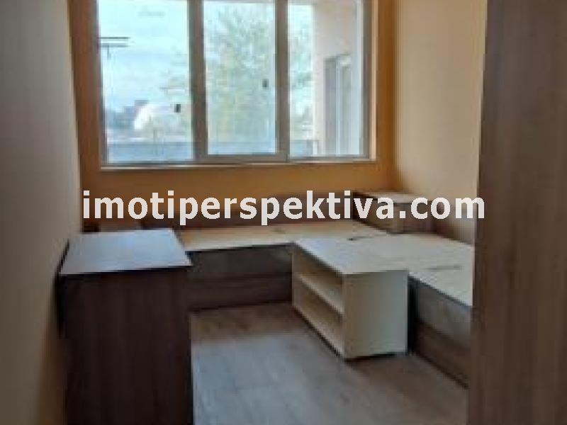 Перспектива - недвижими имоти в Пловдив
