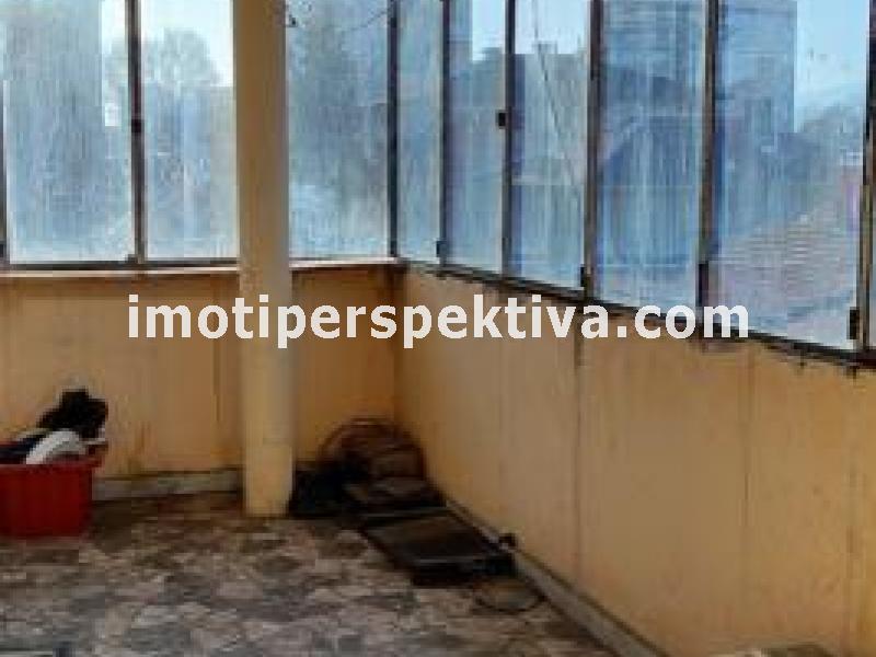 Перспектива - недвижими имоти в Пловдив
