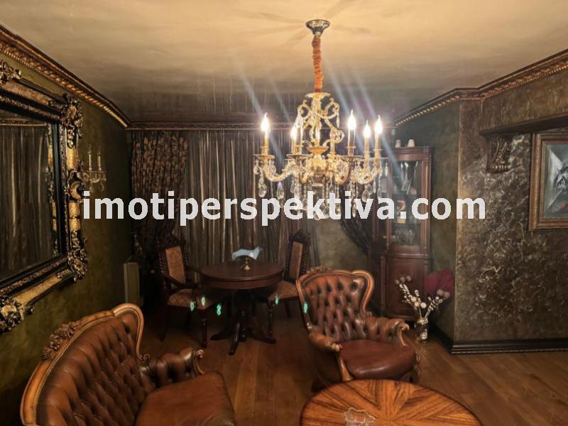 Перспектива - недвижими имоти в Пловдив