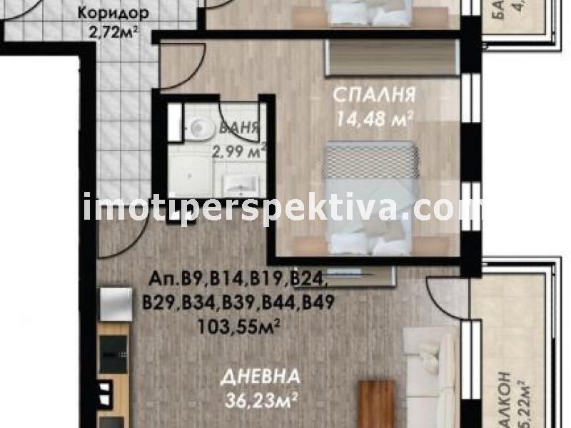 Перспектива - недвижими имоти в Пловдив