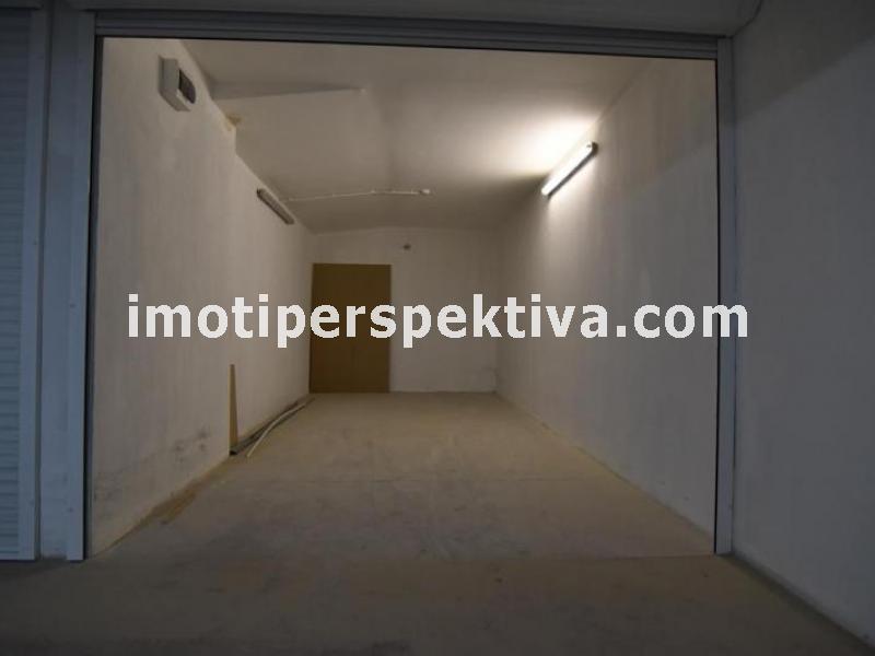 Перспектива - недвижими имоти в Пловдив