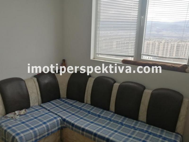 Перспектива - недвижими имоти в Пловдив