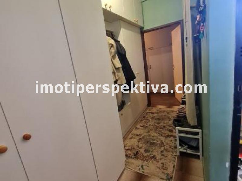 Перспектива - недвижими имоти в Пловдив