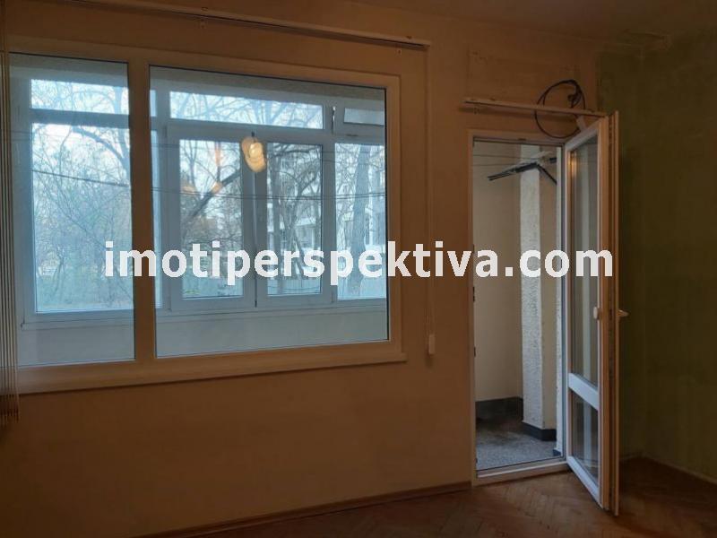 Перспектива - недвижими имоти в Пловдив