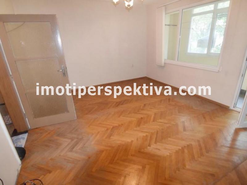 Перспектива - недвижими имоти в Пловдив