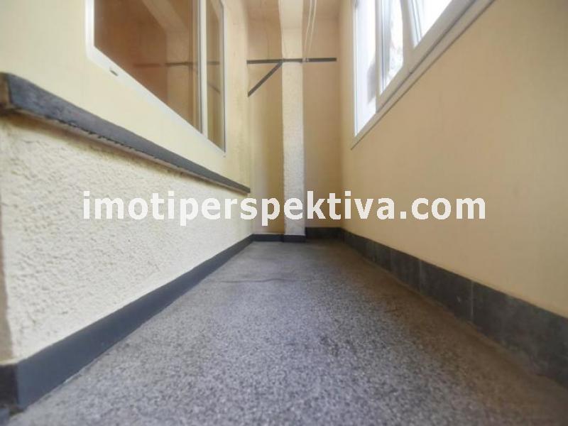 Перспектива - недвижими имоти в Пловдив