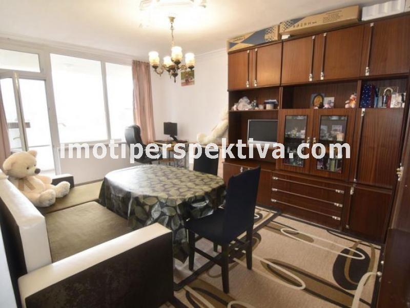 Перспектива - недвижими имоти в Пловдив