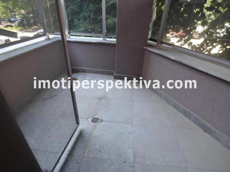 Перспектива - недвижими имоти в Пловдив