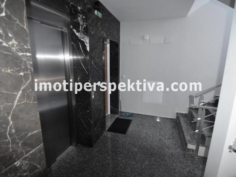 Перспектива - недвижими имоти в Пловдив