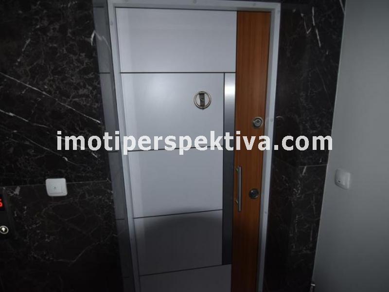 Перспектива - недвижими имоти в Пловдив