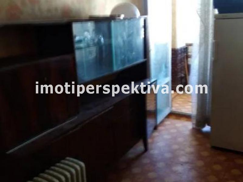 Перспектива - недвижими имоти в Пловдив