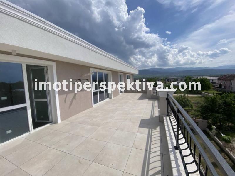 Перспектива - недвижими имоти в Пловдив