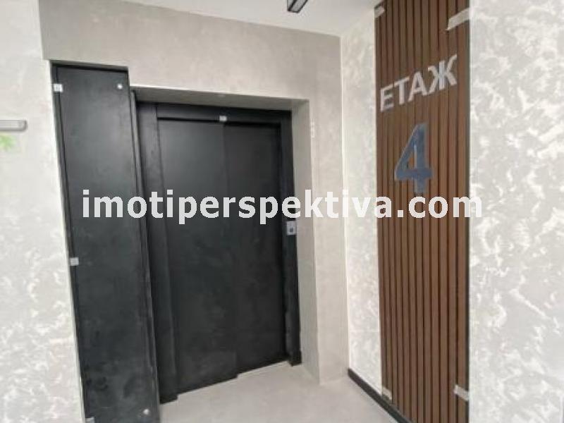 Перспектива - недвижими имоти в Пловдив