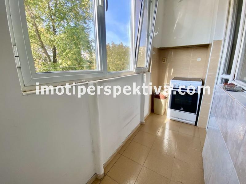 Перспектива - недвижими имоти в Пловдив