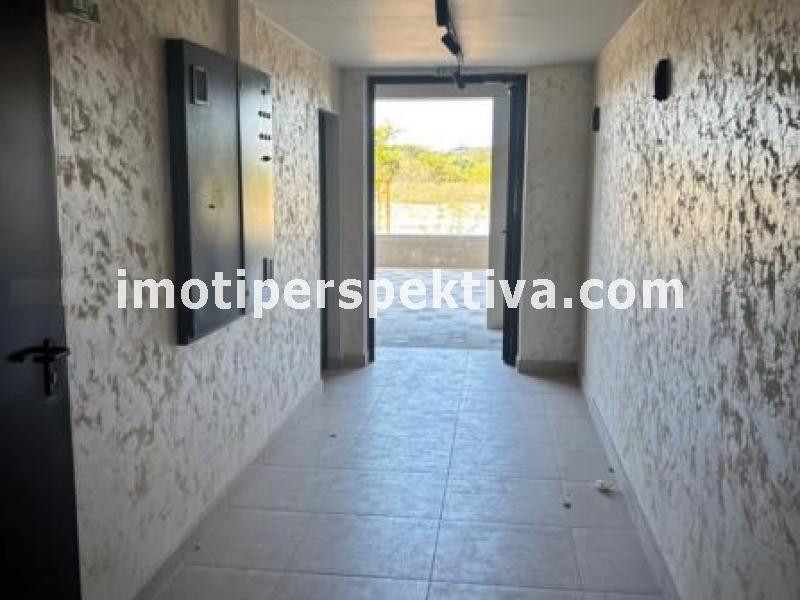 Перспектива - недвижими имоти в Пловдив