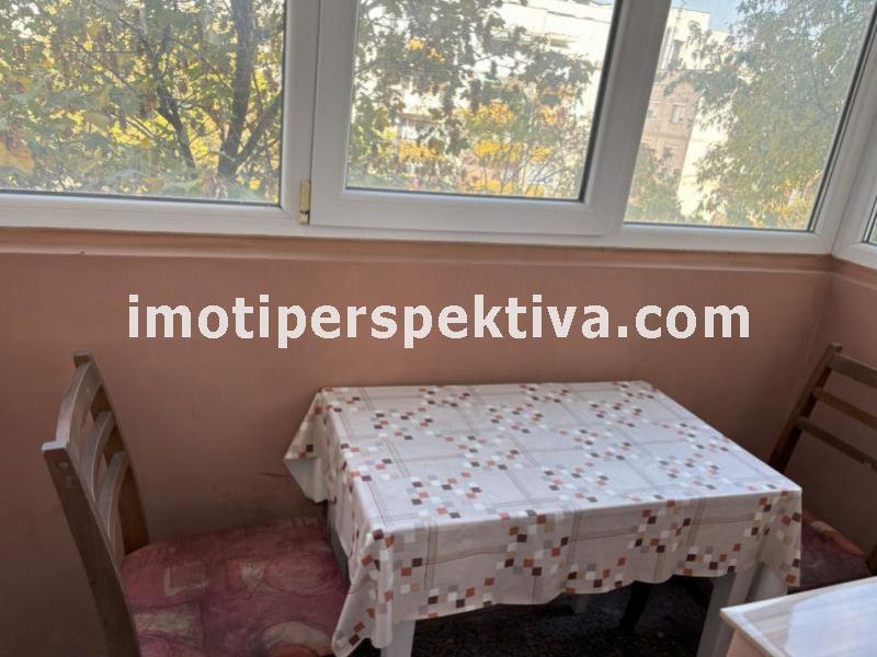 Перспектива - недвижими имоти в Пловдив