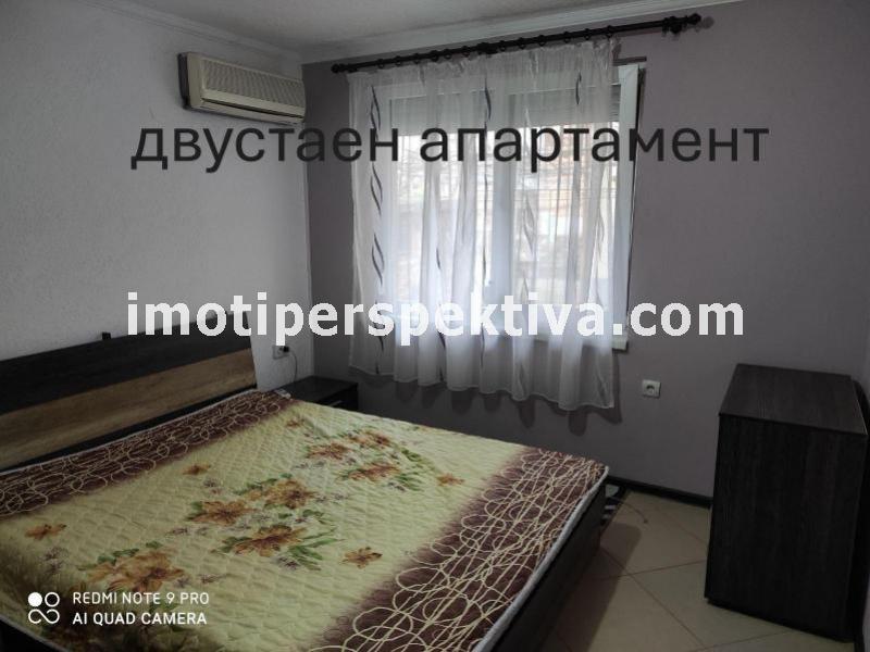 Перспектива - недвижими имоти в Пловдив