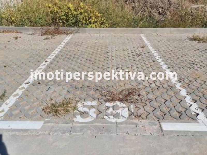 Перспектива - недвижими имоти в Пловдив