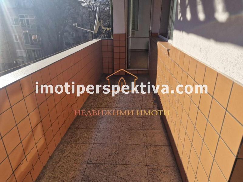 Перспектива - недвижими имоти в Пловдив
