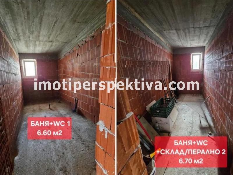 Перспектива - недвижими имоти в Пловдив