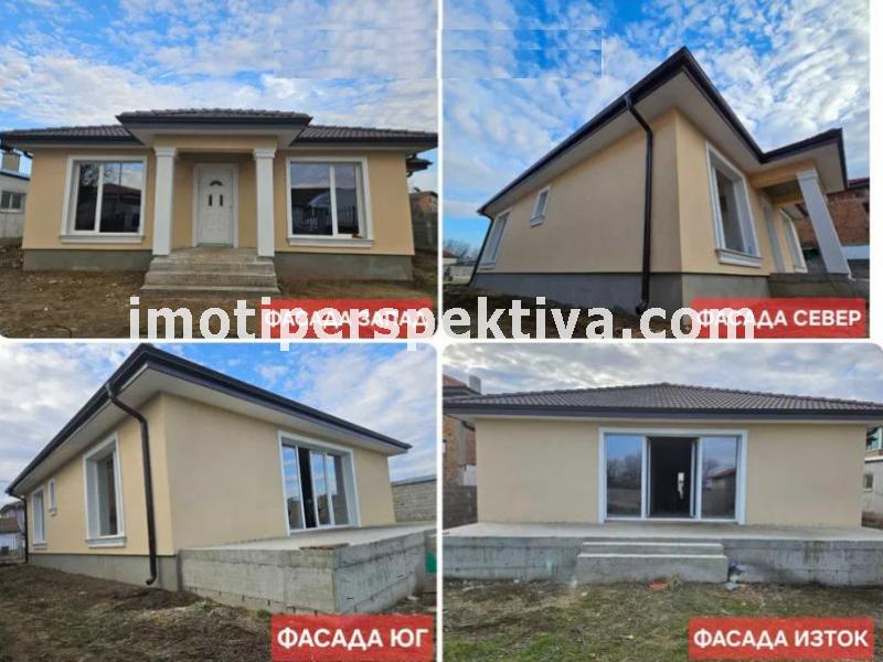 Перспектива - недвижими имоти в Пловдив