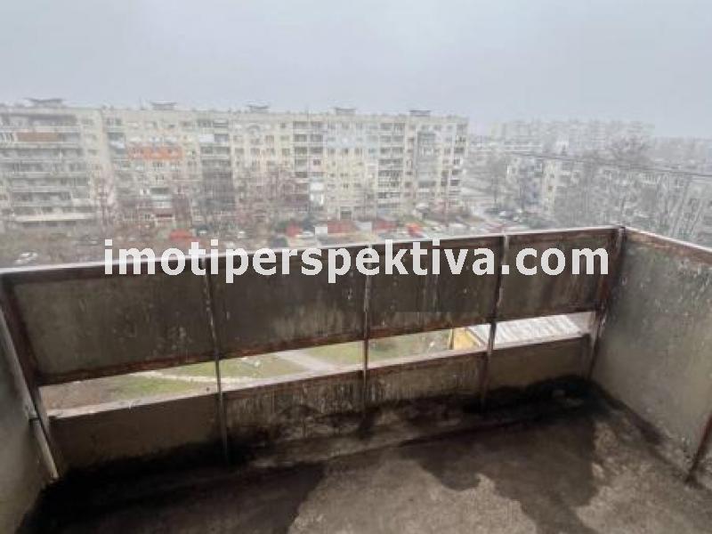 Перспектива - недвижими имоти в Пловдив