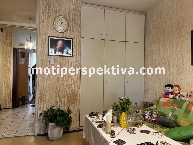 Перспектива - недвижими имоти в Пловдив