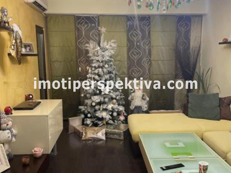 Перспектива - недвижими имоти в Пловдив