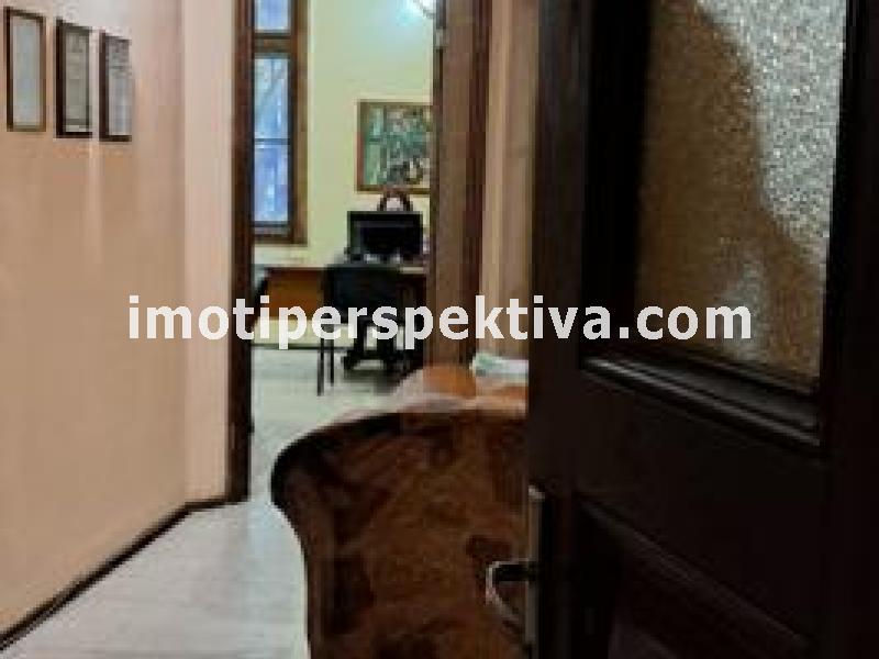 Перспектива - недвижими имоти в Пловдив