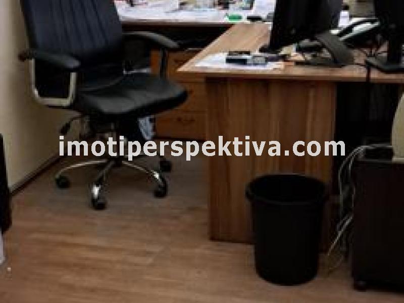 Перспектива - недвижими имоти в Пловдив