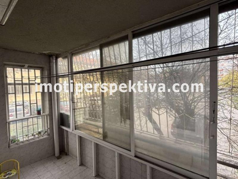 Перспектива - недвижими имоти в Пловдив