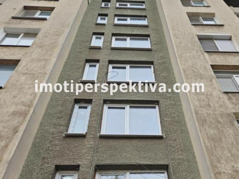 Перспектива - недвижими имоти в Пловдив