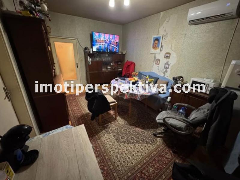 Перспектива - недвижими имоти в Пловдив
