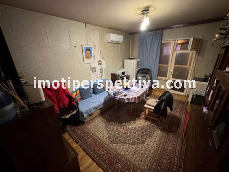 Перспектива - недвижими имоти в Пловдив