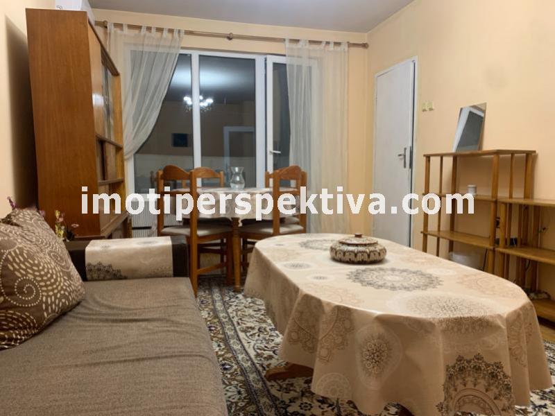 Перспектива - недвижими имоти в Пловдив