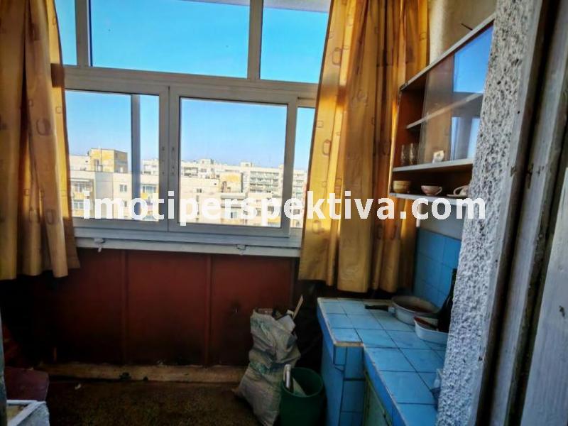 Перспектива - недвижими имоти в Пловдив