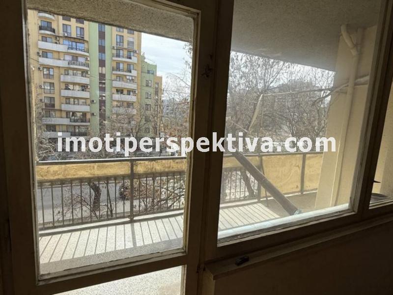 Перспектива - недвижими имоти в Пловдив
