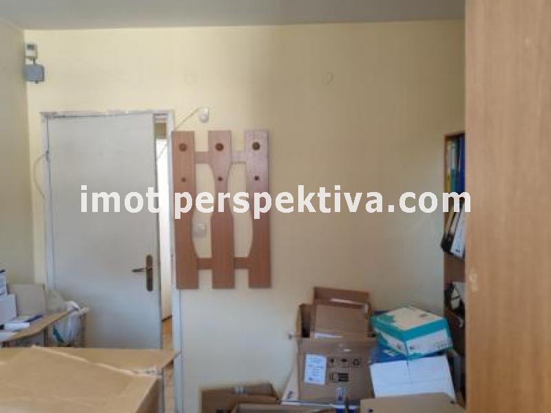 Перспектива - недвижими имоти в Пловдив
