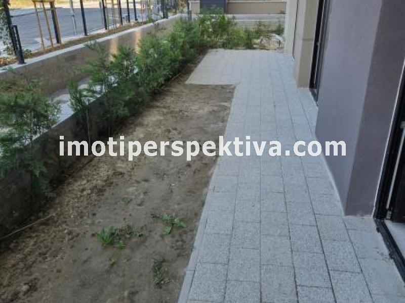 Перспектива - недвижими имоти в Пловдив