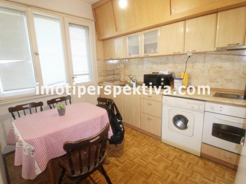 Перспектива - недвижими имоти в Пловдив