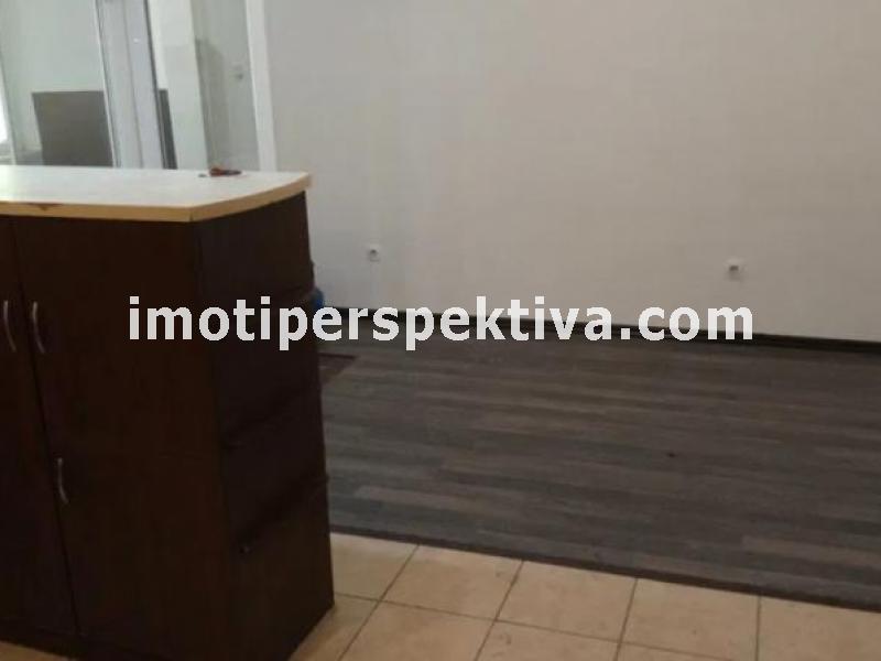 Перспектива - недвижими имоти в Пловдив