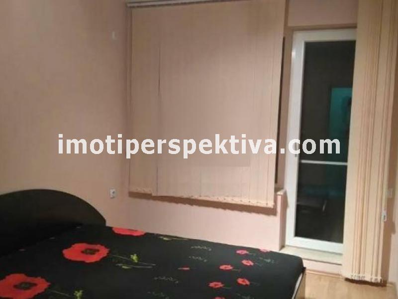 Перспектива - недвижими имоти в Пловдив