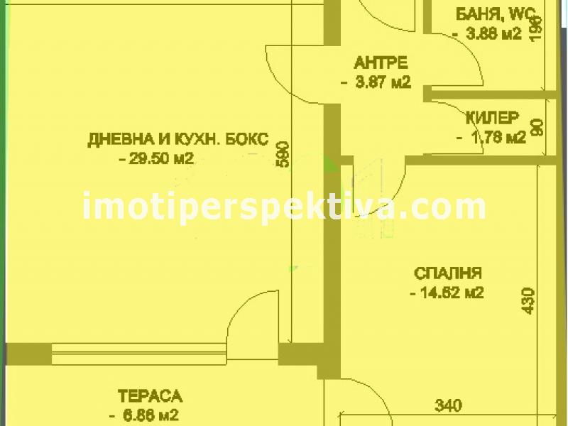 Перспектива - недвижими имоти в Пловдив